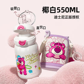 【样品清仓特惠5.5折，仅2个无货退款】GERM草莓熊保温杯女生高颜值儿童可爱大学生吸管水杯便携上学杯子550ML【不支持补差，非质量问题不退不换】S