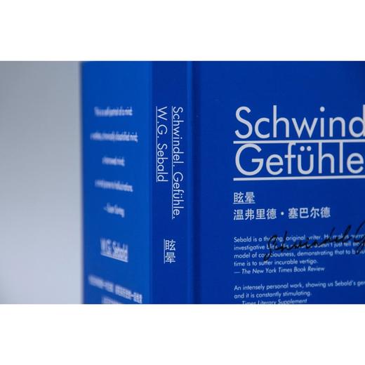 新民说·眩晕  （塞巴尔德小说处女作，目眩神迷的“存在之书”）（德）温弗里德·塞巴尔德 著 商品图4
