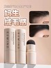 【防水防汗 拯救发际线】伊风雾绒蓬蓬发际线粉 商品缩略图4