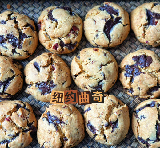 纽约黑巧软曲奇，微波加热后巧克力爆浆，冷冻后冰激凌口感 商品图4