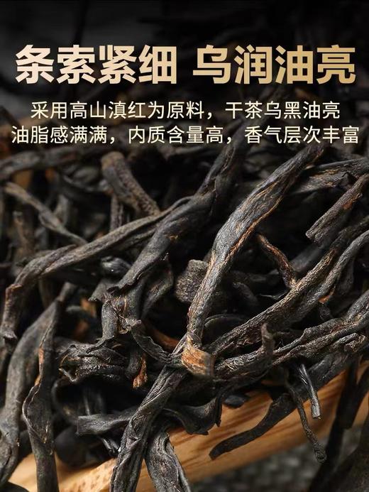 凤宁号 | 2025年沧江玫瑰48G/罐 商品图3