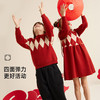 fx-复古新中式新年毛衣 连衣裙兄妹装PDMY2301-PDQ2301 商品缩略图3