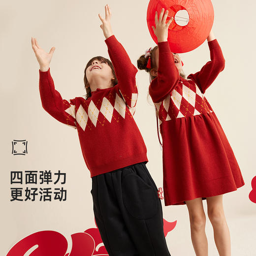 fx-复古新中式新年毛衣 连衣裙兄妹装PDMY2301-PDQ2301 商品图3