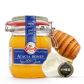 德国碧欧坊刺槐蜂蜜1000g/031428 味道香甜浓而不腻滋润生命活力