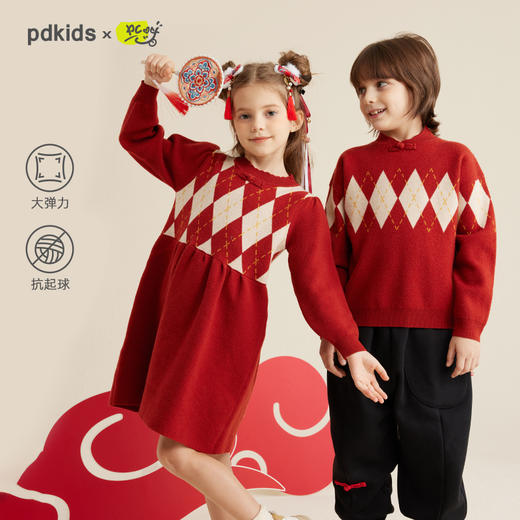 fx-复古新中式新年毛衣 连衣裙兄妹装PDMY2301-PDQ2301 商品图0