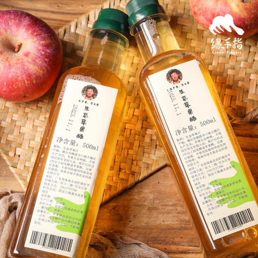 生态苹果醋 | 合作生产*Eco apple vinegar｜Coproducted 商品图2