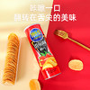 可比克番茄味薯片105g 商品缩略图3