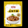 500g烧师傅原味牛腩【1C3上/2C7上-17】 商品缩略图1