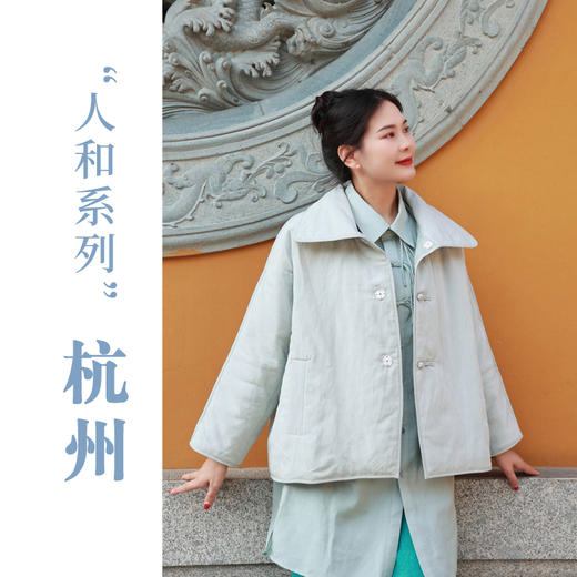 立领棉服（23802555-溶溶月） 商品图0