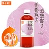果子熟了夏黑葡萄乌龙茶饮料487ml 商品缩略图0