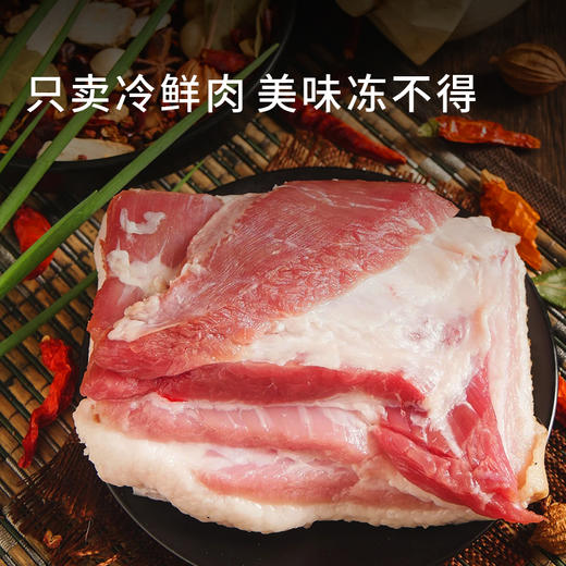 【巴克夏黑猪肉组合】纯正黑猪冷鲜肉 脂肪纯正 肉质紧实 锁住美味直达餐桌。（2.10-2.26停发） 商品图1