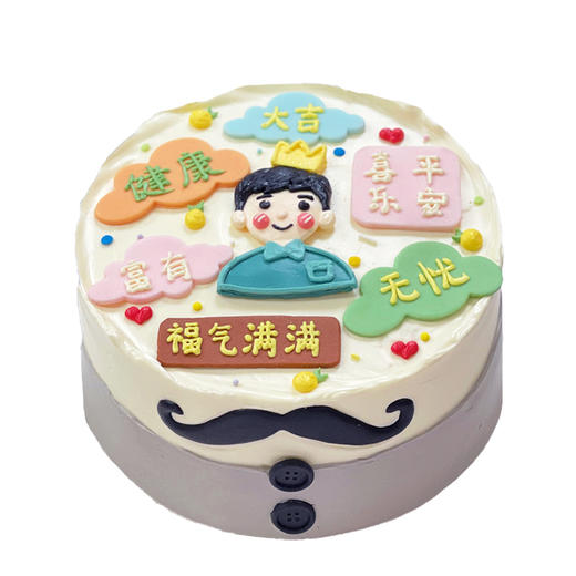 贝家烘焙 | 福气满满-B 商品图0