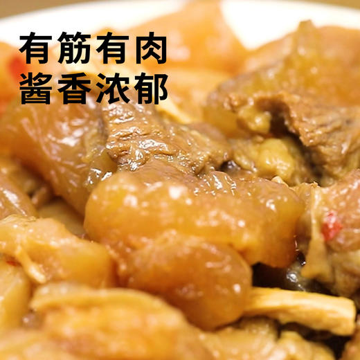  【内蒙筋头巴脑】散养小黄牛，高营养低脂肪，软烂入味，加热即食香掉下巴！ 商品图2