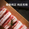  【巴克夏黑猪肉组合】纯正黑猪冷鲜肉 脂肪纯正 肉质紧实 锁住美味直达餐桌。（2.10-2.26停发） 商品缩略图3