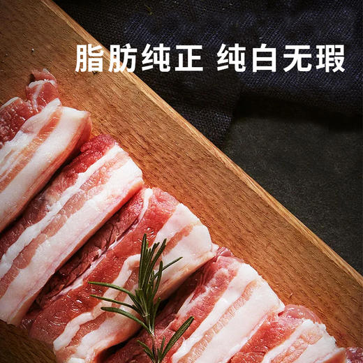  【巴克夏黑猪肉组合】纯正黑猪冷鲜肉 脂肪纯正 肉质紧实 锁住美味直达餐桌。（2.10-2.26停发） 商品图3