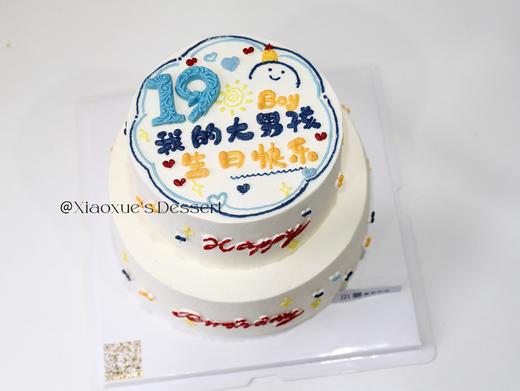 我的大男孩蛋糕（图片为8+6寸效果图） 商品图0