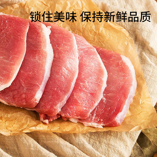  【巴克夏黑猪肉组合】纯正黑猪冷鲜肉 脂肪纯正 肉质紧实 锁住美味直达餐桌。（2.10-2.26停发） 商品图2
