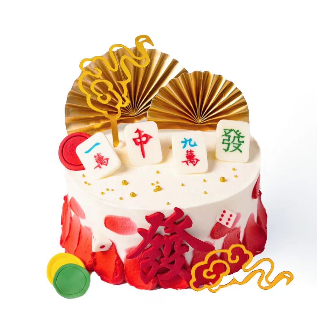 贝家烘焙 | 发财麻将