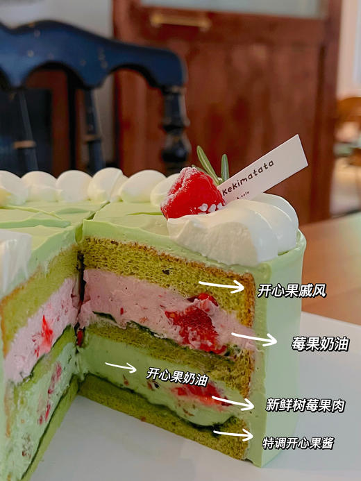 开心果树莓礼盒（建议提前24小时预订） 商品图3