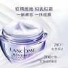 【中小样】兰蔻塑颜三重密集焕白面霜15ml百肽霜随机发 商品缩略图6