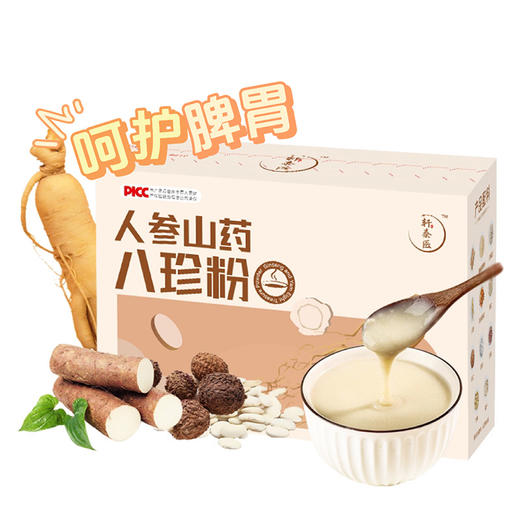 【买3送1】轩泰医人参山药八珍粉 温县垆土铁棍山药制作140g/盒（20g*7包） 商品图8