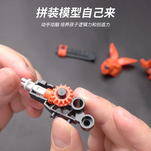 宝工科学玩具GE-638-C拳击宝贝 商品图2