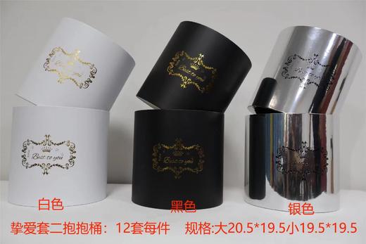 奥斯卡套二抱抱桶---挚爱抱抱桶（套二） 商品图2