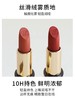 雅诗兰黛绝色由我绒雾唇膏420轻奢玫情3.5g 商品缩略图2