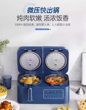 英国morphy摩飞MR8501双拼电饭煲（轻奢蓝） 商品图3