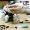 宝工科学玩具GE-894-C二代宝比机器人 商品缩略图1