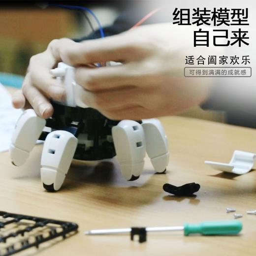 宝工科学玩具GE-894-C二代宝比机器人 商品图1