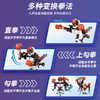 宝工科学玩具GE-638-C拳击宝贝 商品缩略图4