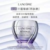 【中小样】兰蔻塑颜三重密集焕白面霜15ml百肽霜随机发 商品缩略图5