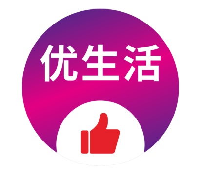 点赞优生活