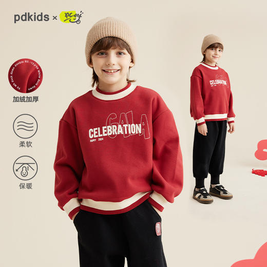 fx-儿童印花新年卫衣PDWY2310 商品图0