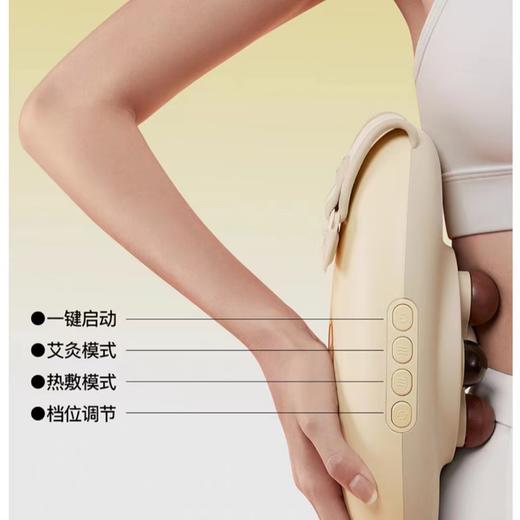 腹部按摩器  艾灸砭石揉腹仪【适用腰围90厘米以内】 商品图2