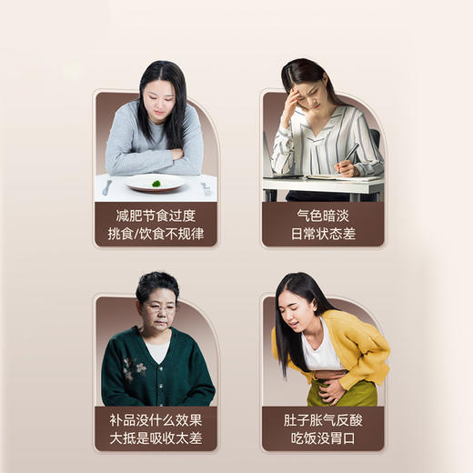 【买3送1】轩泰医人参山药八珍粉 温县垆土铁棍山药制作140g/盒（20g*7包） 商品图1