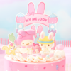 美乐蒂 ·兔兔乐园 商品缩略图1