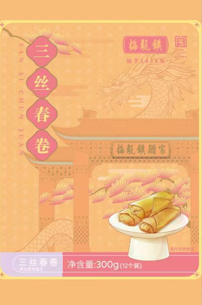 三丝春卷300g