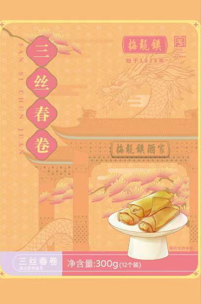 三丝春卷300g 商品图0