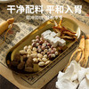 【买3送1】轩泰医人参山药八珍粉 温县垆土铁棍山药制作140g/盒（20g*7包） 商品缩略图5