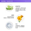自然乐园芦荟胶300ML 商品缩略图2