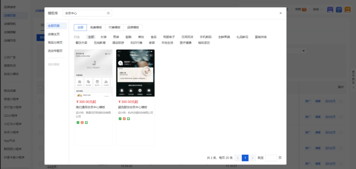 圖片