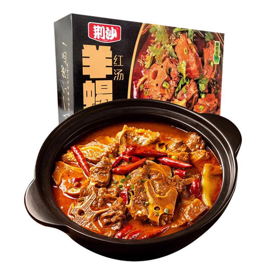 荆沙红汤羊蝎子京味火锅1200g 商品图0