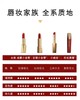 雅诗兰黛绝色由我绒雾唇膏420轻奢玫情3.5g 商品缩略图6
