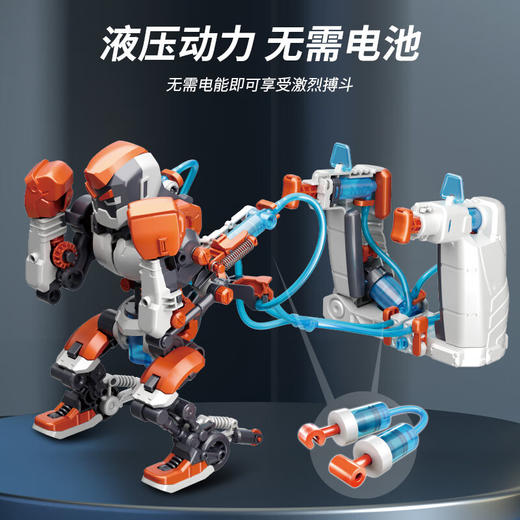 宝工科学玩具GE-638-C拳击宝贝 商品图3