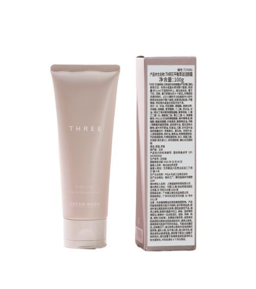 【特卖】THREE 平衡花蜜滋养洁颜霜 100g【保质期：2026年3月】 商品图0