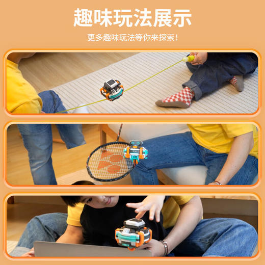 宝工科学玩具GE-637-CWABO-轨道平衡机器人 商品图5