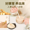 【买3送1】轩泰医人参山药八珍粉 温县垆土铁棍山药制作140g/盒（20g*7包） 商品缩略图6