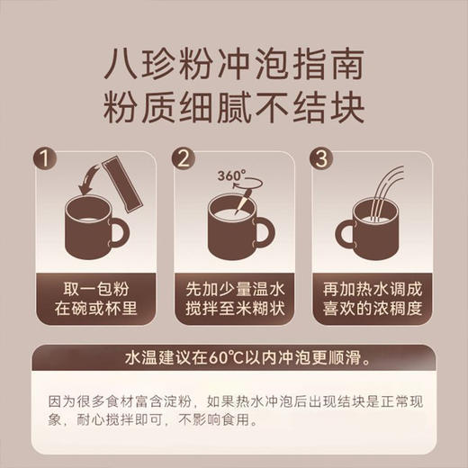 【买3送1】轩泰医人参山药八珍粉 温县垆土铁棍山药制作140g/盒（20g*7包） 商品图7